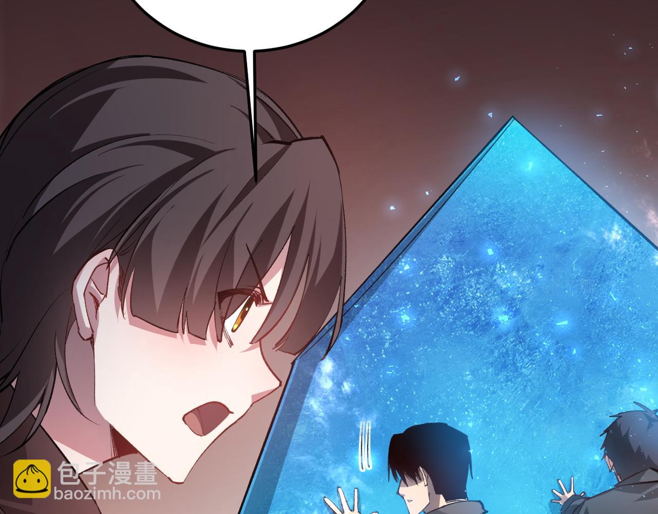 蟲族主宰：我玩的就是天災 - 第37話 吞噬心臟(1/3) - 5
