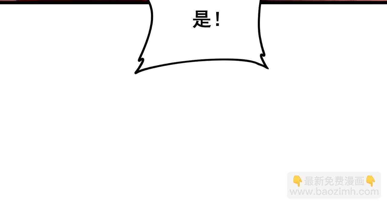 蟲族主宰：我玩的就是天災 - 第37話 吞噬心臟(1/3) - 5
