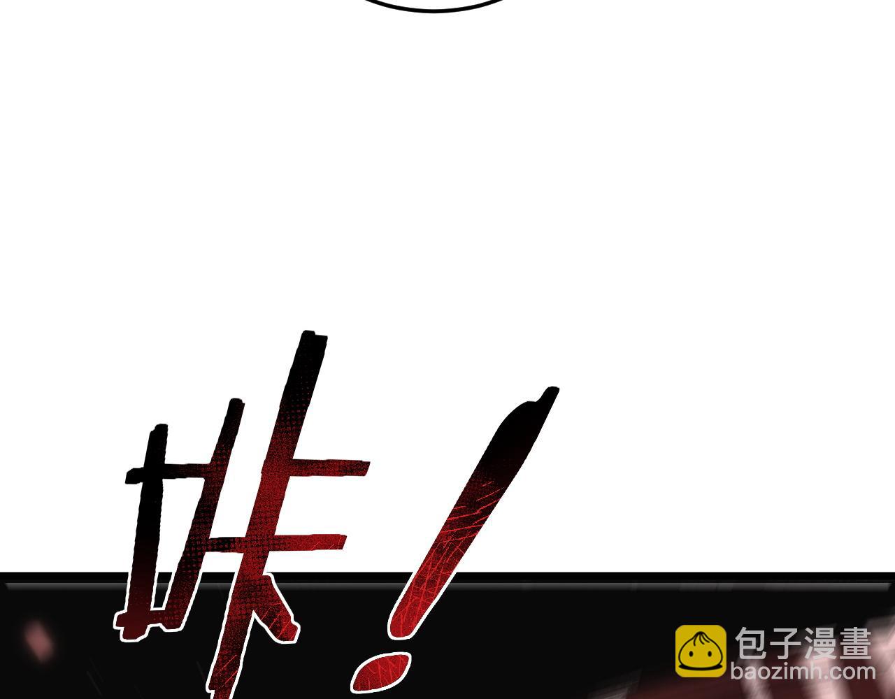 蟲族主宰：我玩的就是天災 - 第37話 吞噬心臟(1/3) - 7