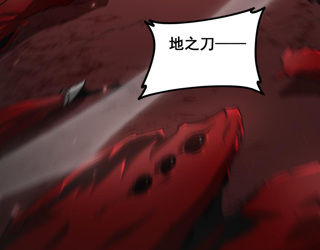 蟲族主宰：我玩的就是天災 - 第37話 吞噬心臟(1/3) - 4