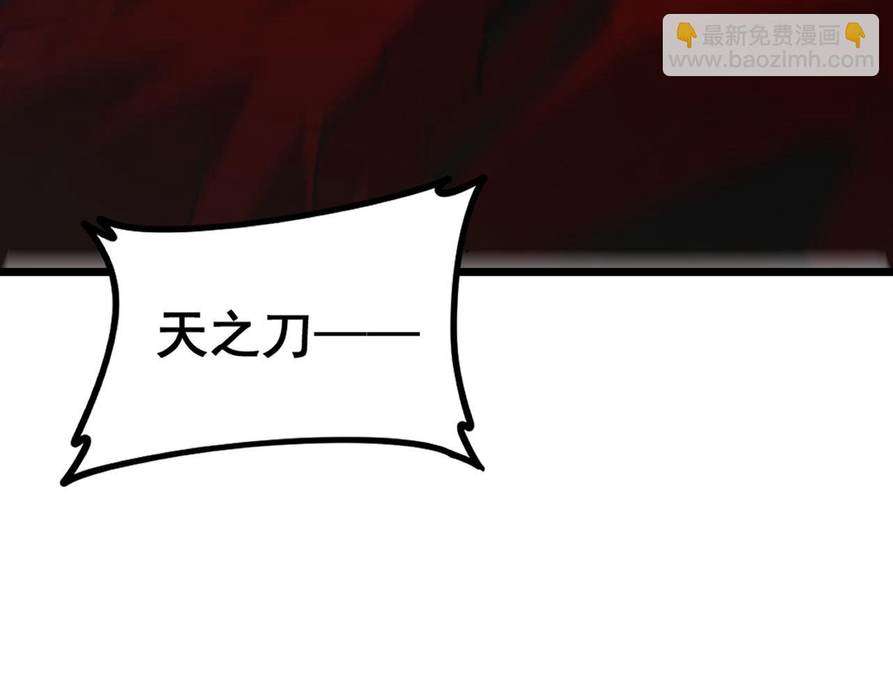 蟲族主宰：我玩的就是天災 - 第37話 吞噬心臟(1/3) - 5