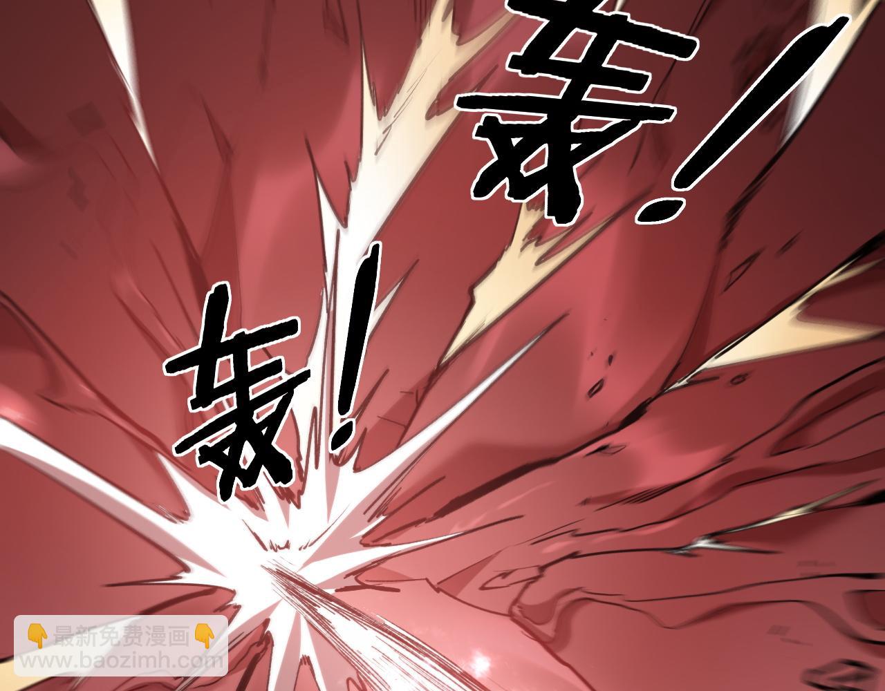 蟲族主宰：我玩的就是天災 - 第37話 吞噬心臟(1/3) - 5