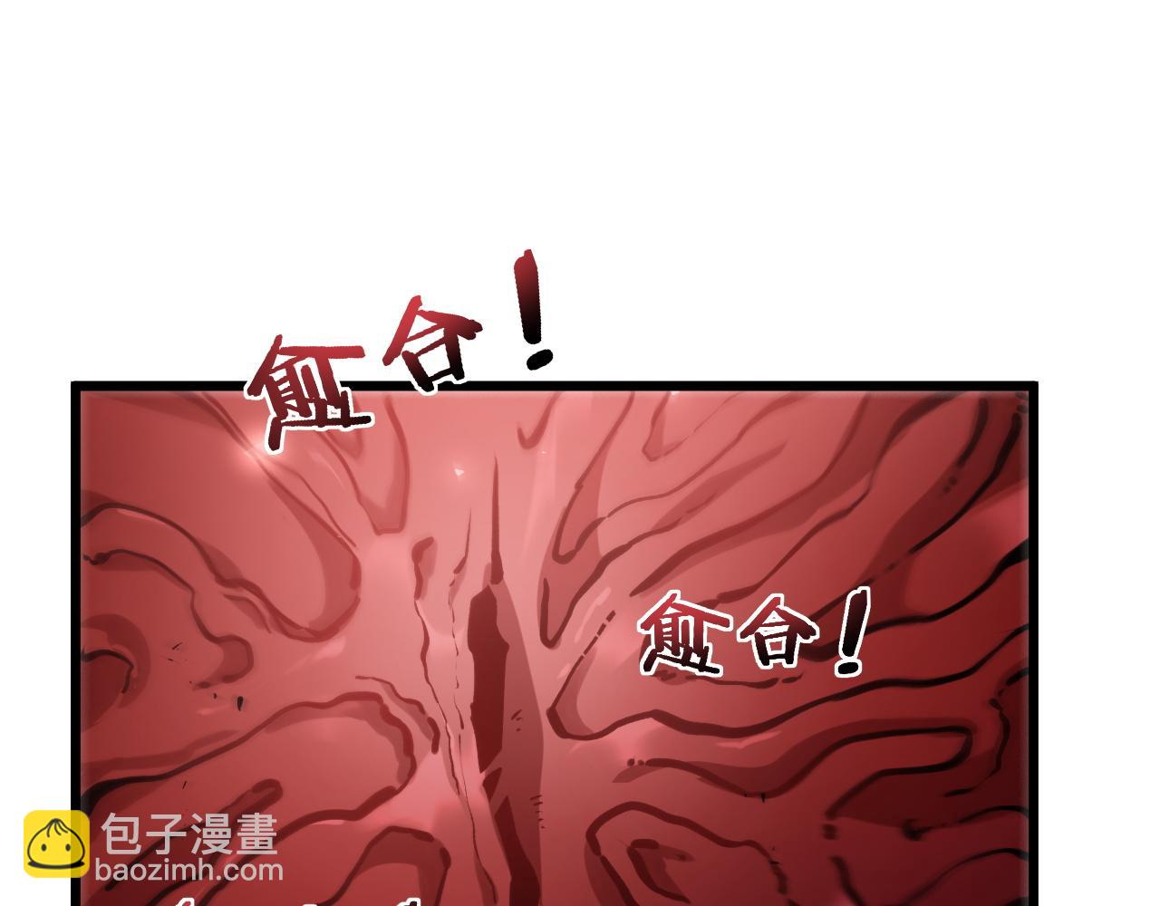 蟲族主宰：我玩的就是天災 - 第37話 吞噬心臟(1/3) - 7