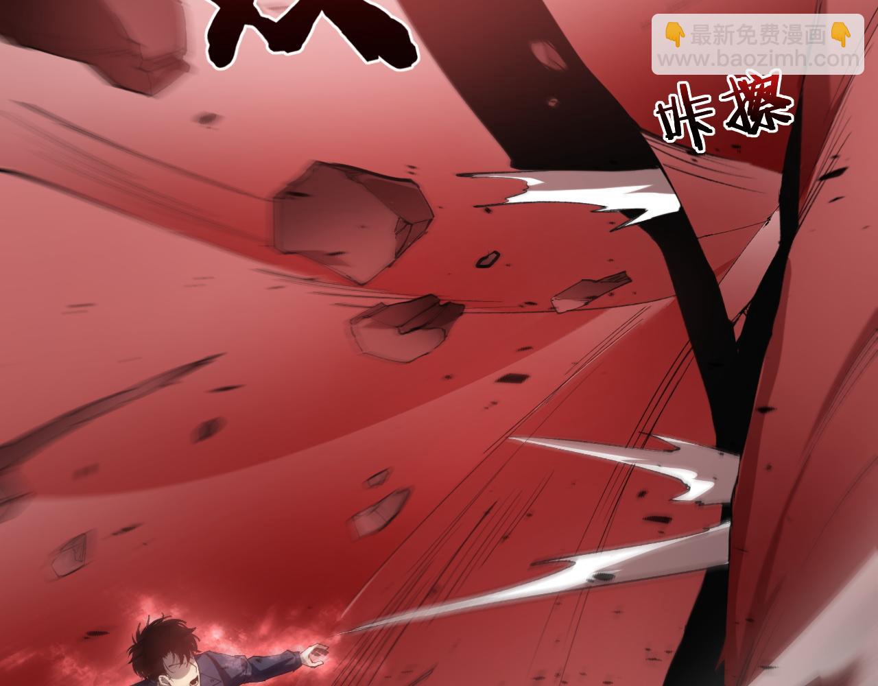 蟲族主宰：我玩的就是天災 - 第39話 腦域奪舍(1/3) - 2