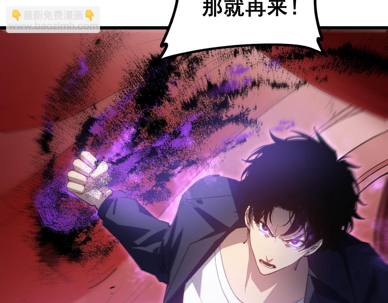 蟲族主宰：我玩的就是天災 - 第39話 腦域奪舍(1/3) - 7