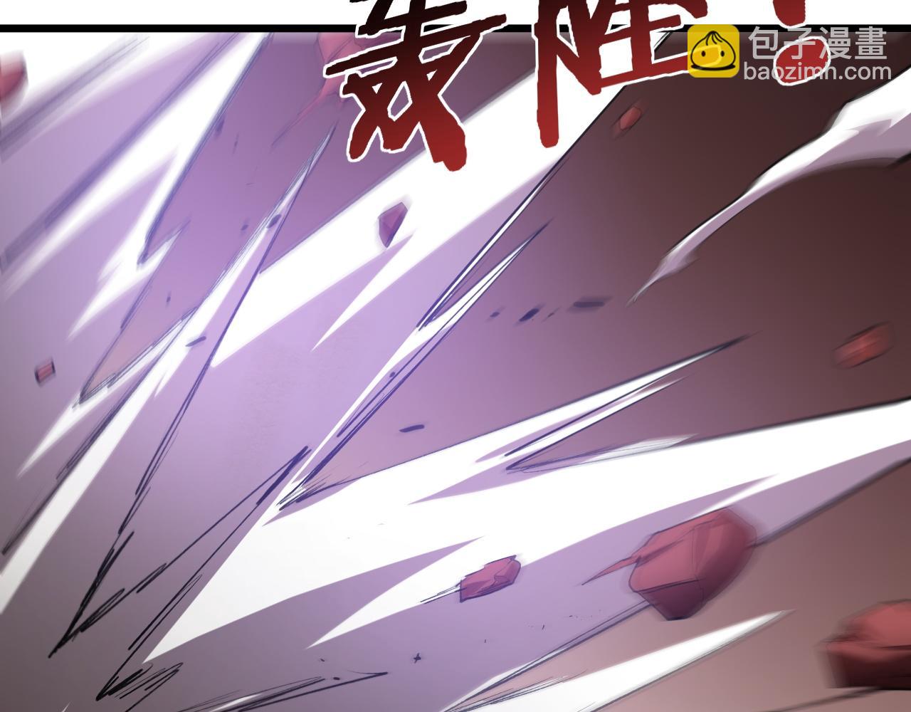 蟲族主宰：我玩的就是天災 - 第39話 腦域奪舍(1/3) - 2