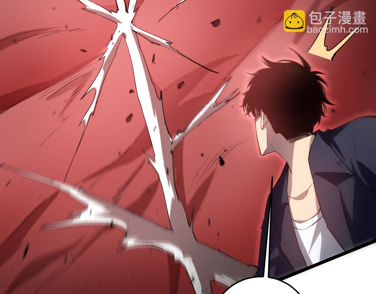 蟲族主宰：我玩的就是天災 - 第39話 腦域奪舍(1/3) - 8