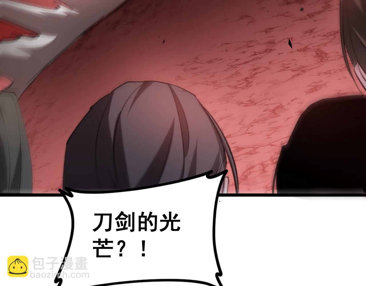 蟲族主宰：我玩的就是天災 - 第39話 腦域奪舍(1/3) - 4