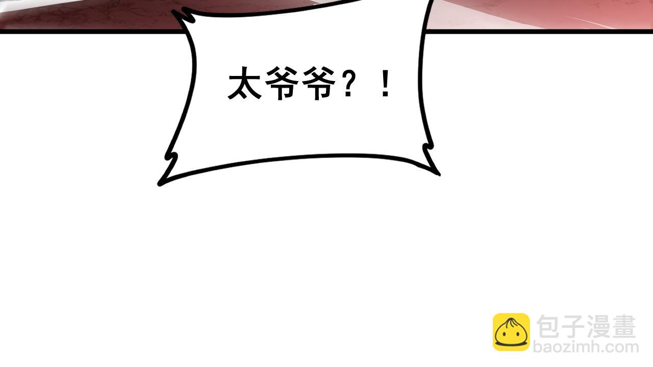 蟲族主宰：我玩的就是天災 - 第39話 腦域奪舍(1/3) - 8