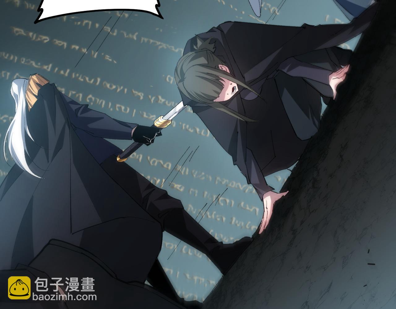 蟲族主宰：我玩的就是天災 - 第39話 腦域奪舍(1/3) - 3
