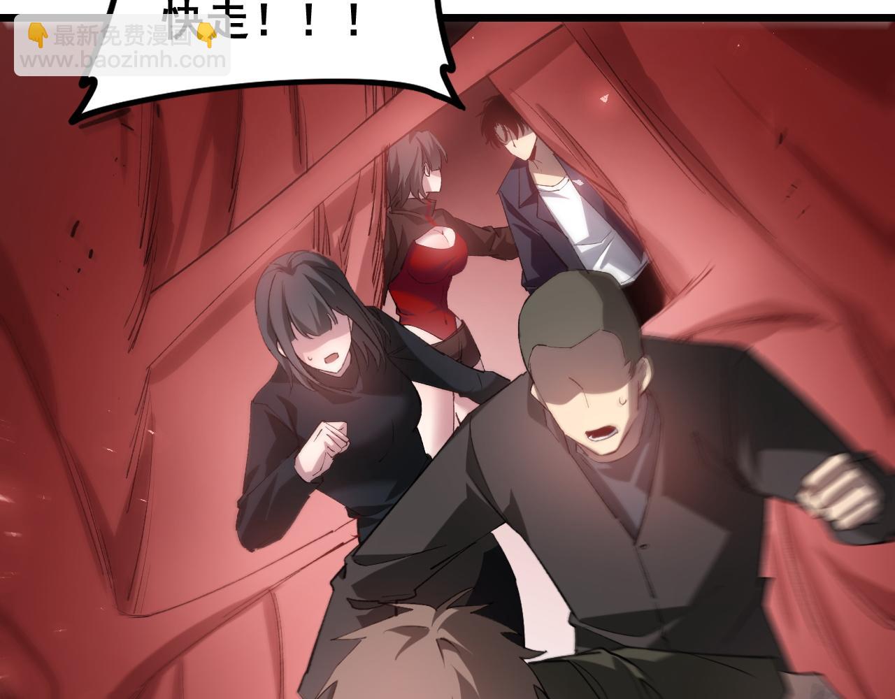 蟲族主宰：我玩的就是天災 - 第39話 腦域奪舍(1/3) - 5