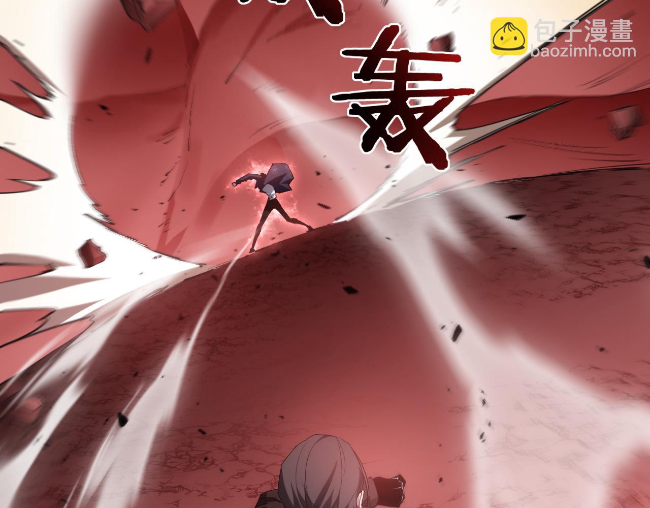 蟲族主宰：我玩的就是天災 - 第39話 腦域奪舍(1/3) - 5