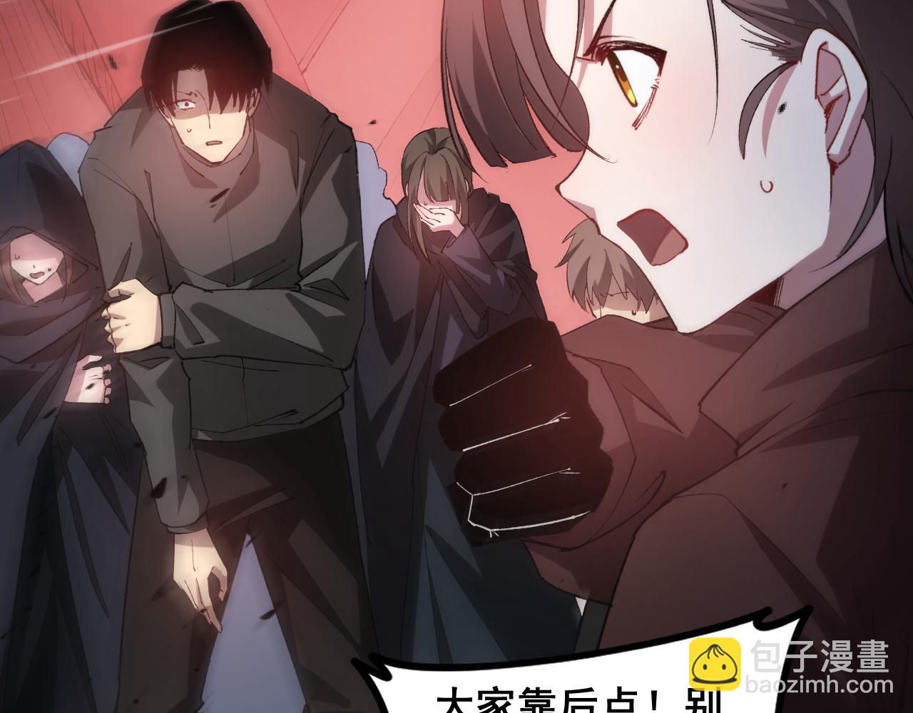 蟲族主宰：我玩的就是天災 - 第39話 腦域奪舍(1/3) - 8