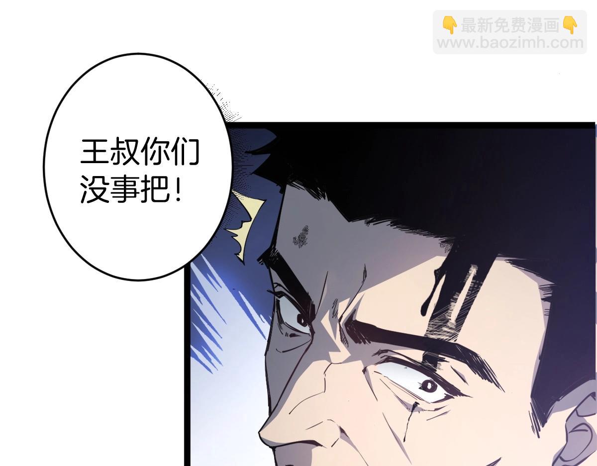 第3话 正面对抗(1/4)-第3话