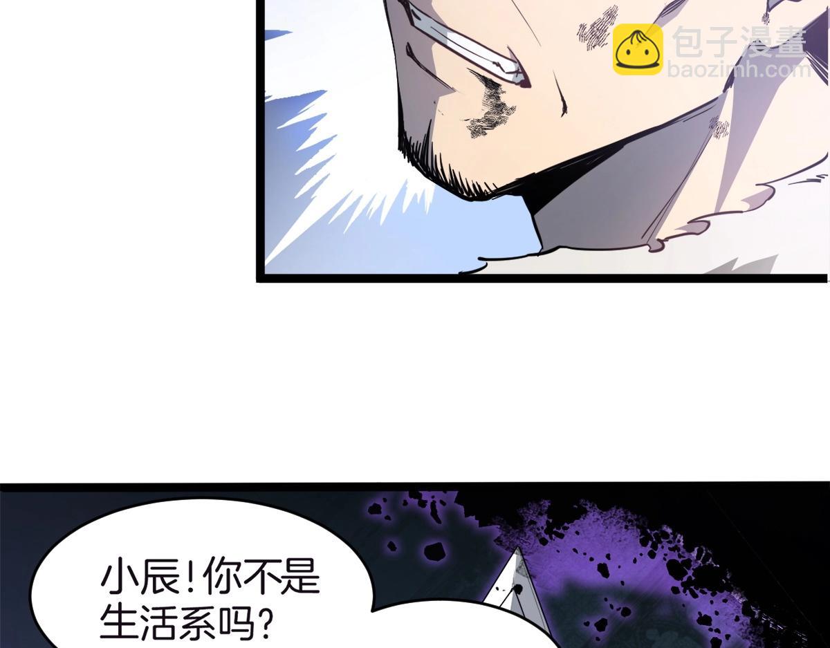 第3话 正面对抗(1/4)-第3话