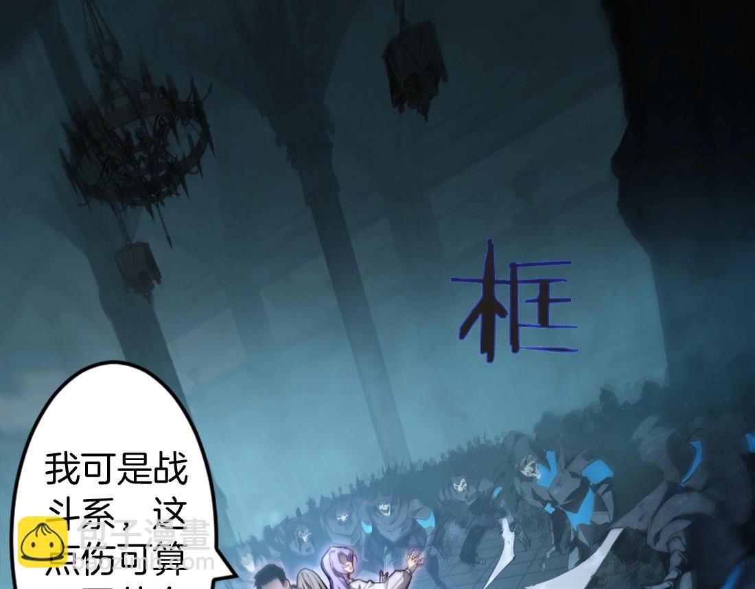 第3话 正面对抗(1/4)-第3话