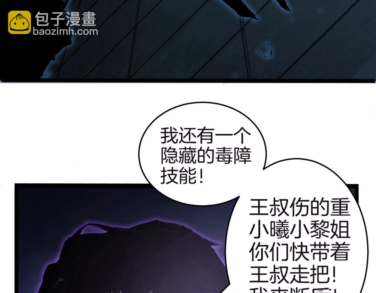 第3话 正面对抗(1/4)-第3话