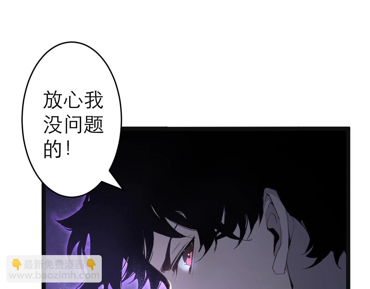 第3话 正面对抗(1/4)-第3话