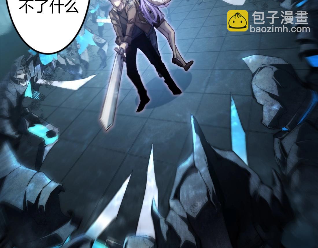 第3话 正面对抗(1/4)-第3话