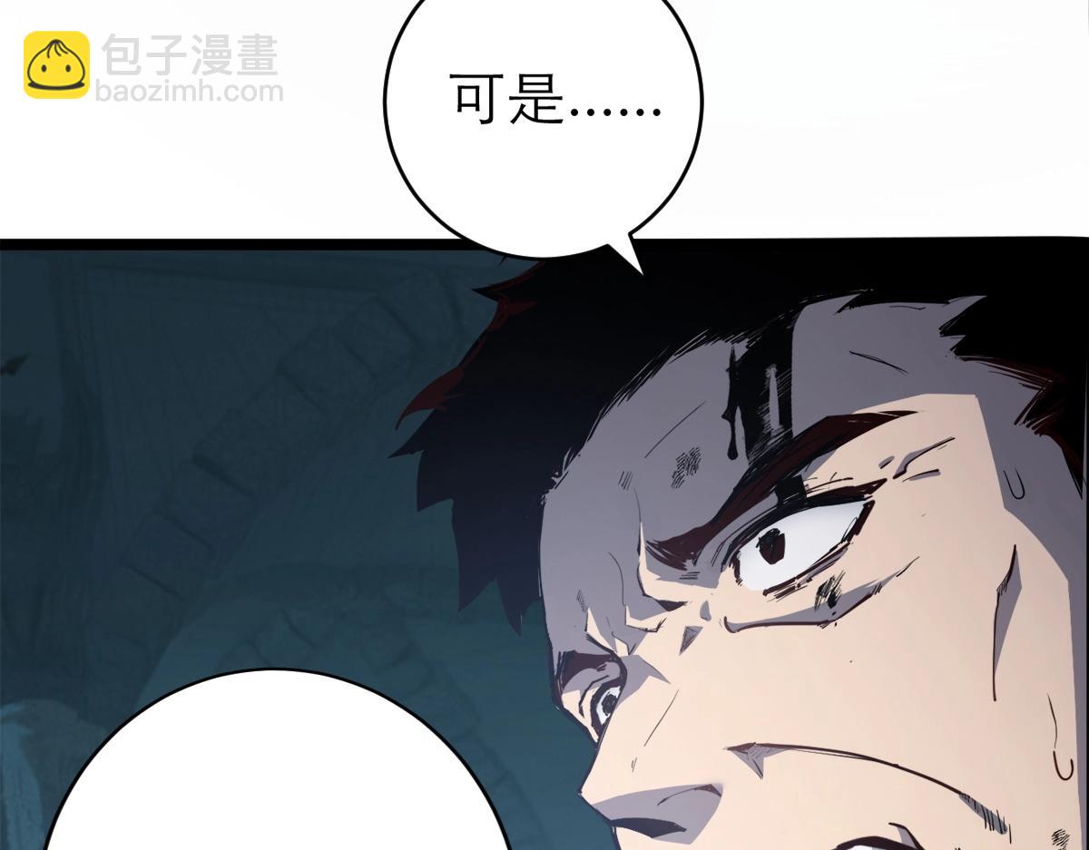 第3话 正面对抗(1/4)-第3话