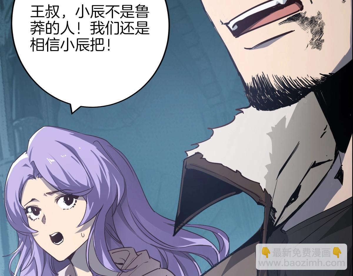 第3话 正面对抗(1/4)-第3话