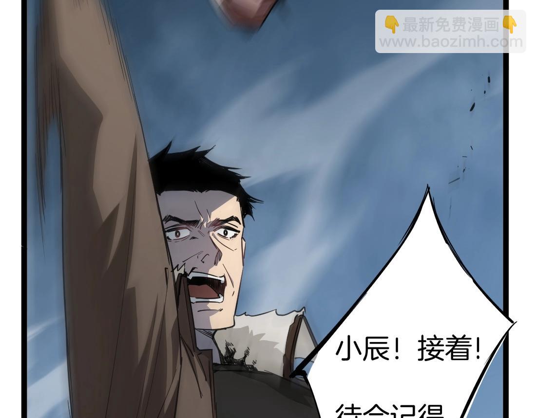 第3话 正面对抗(1/4)-第3话