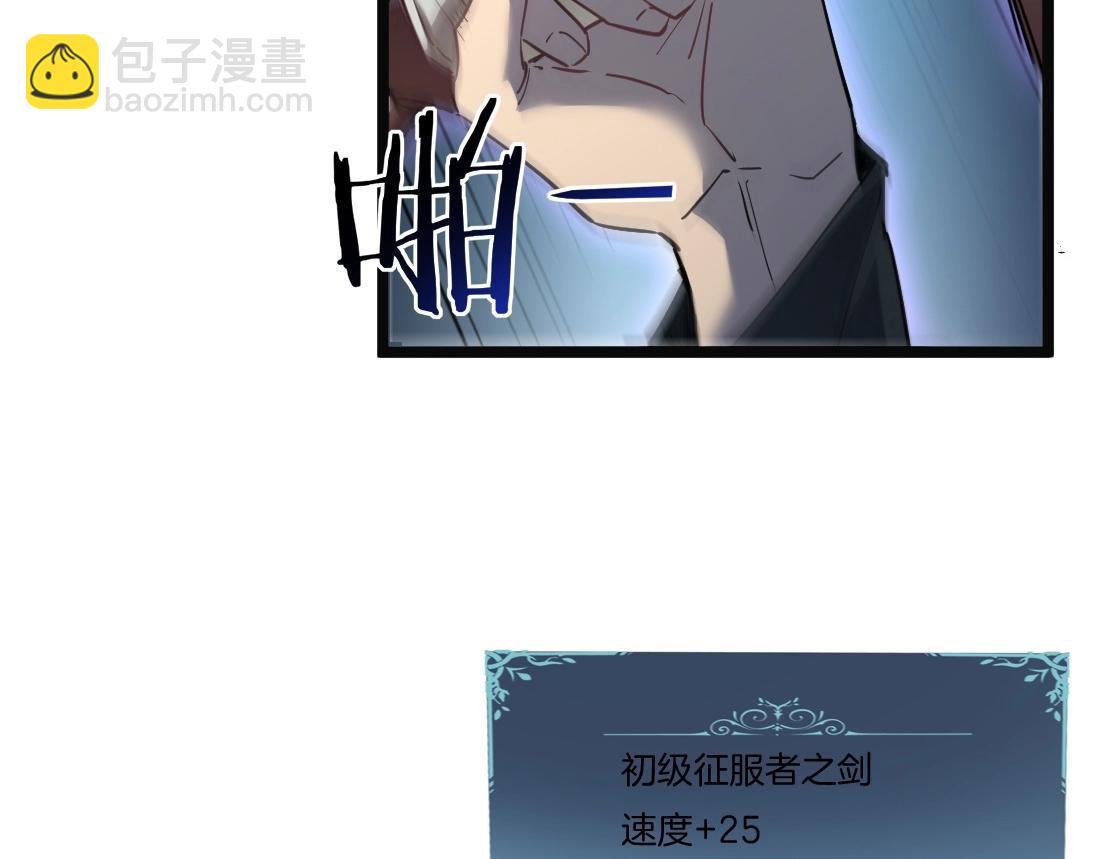 第3话 正面对抗(1/4)-第3话