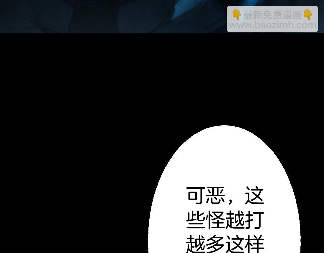 第3话 正面对抗(1/4)-第3话