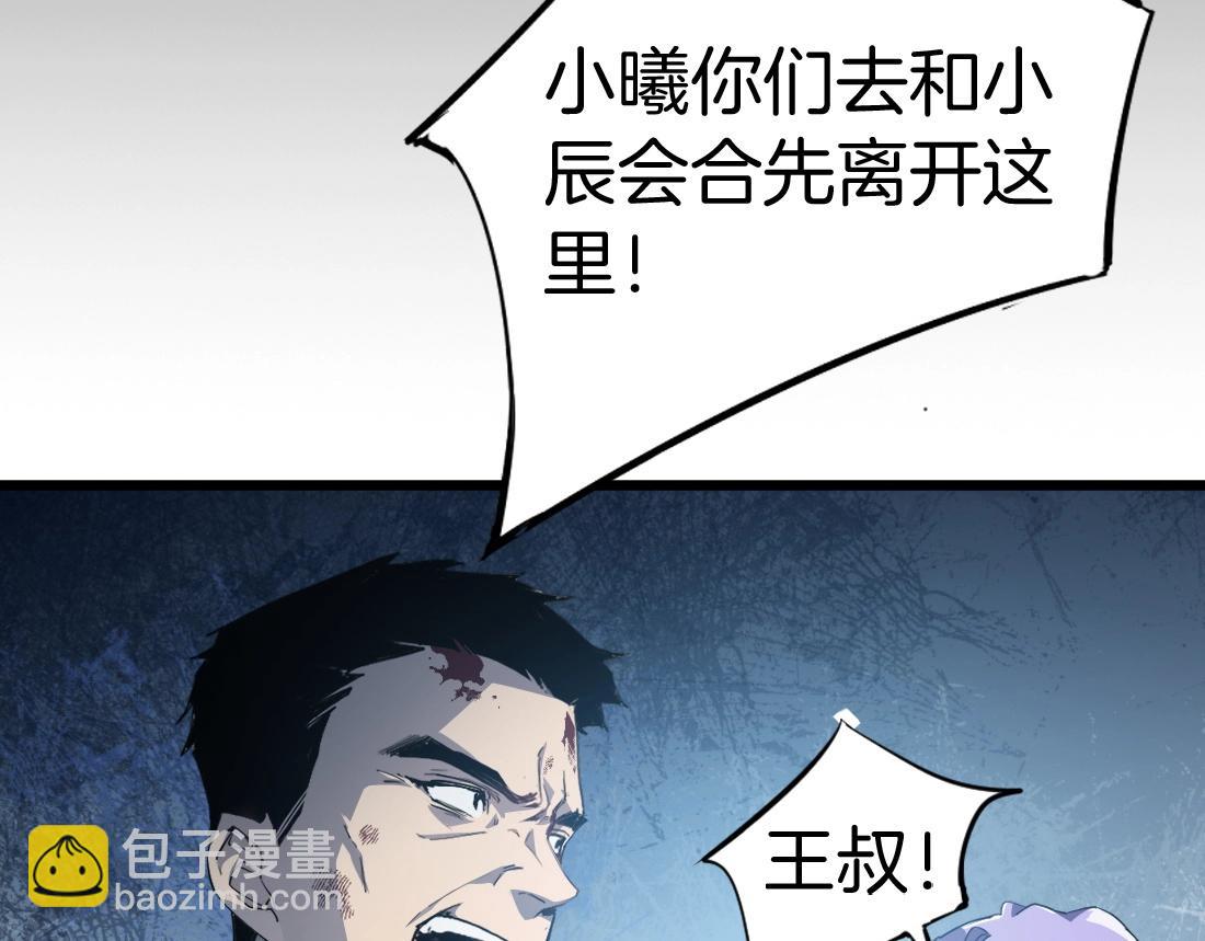 第3话 正面对抗(1/4)-第3话