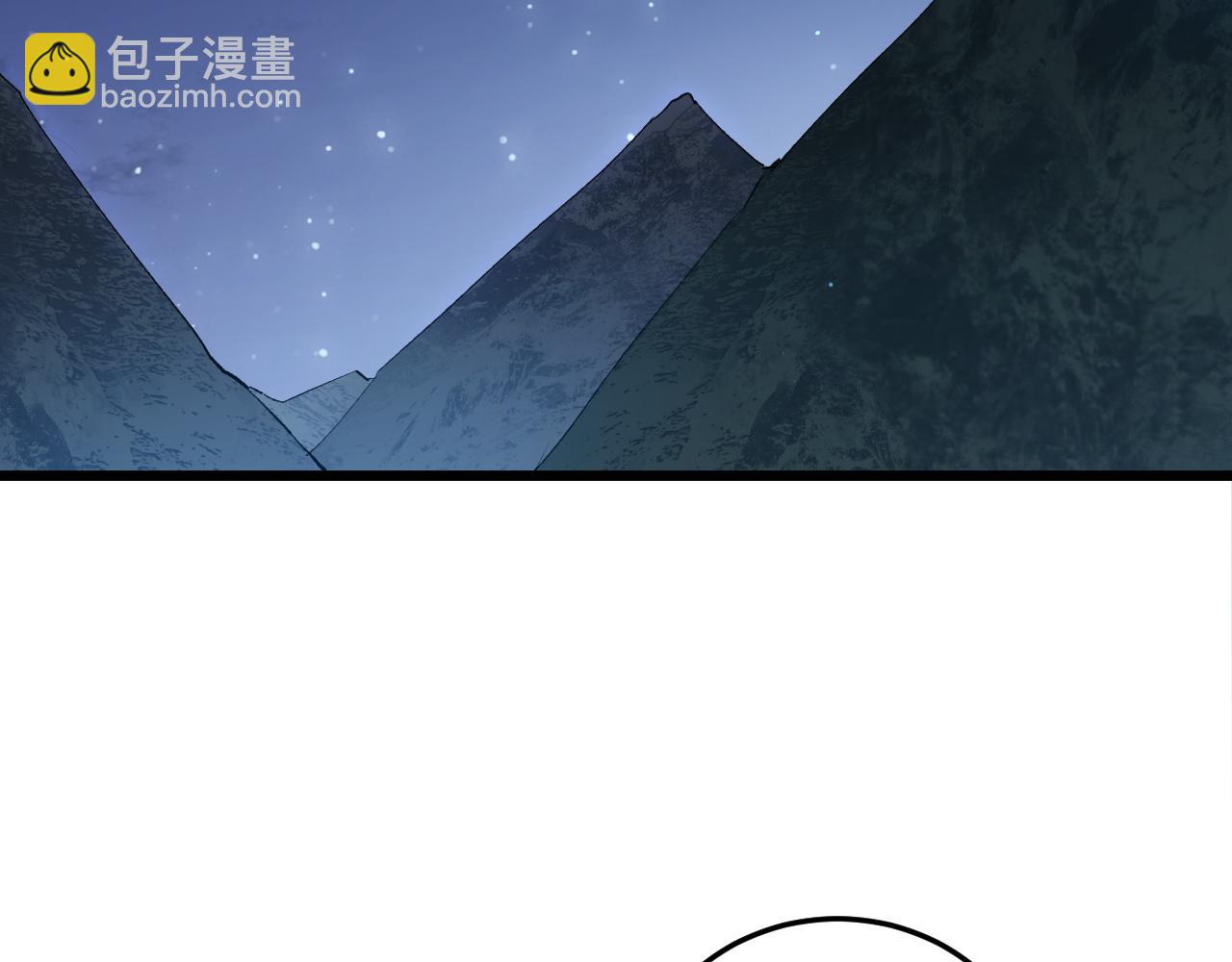 蟲族主宰：我玩的就是天災 - 第41話 天驕榜危機四伏(1/3) - 6