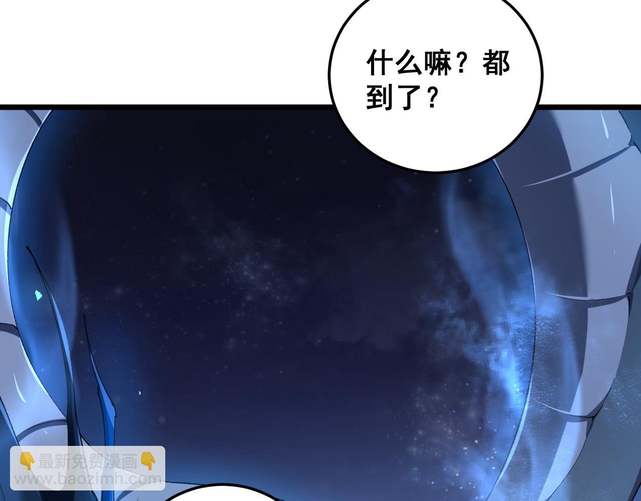 蟲族主宰：我玩的就是天災 - 第41話 天驕榜危機四伏(1/3) - 7