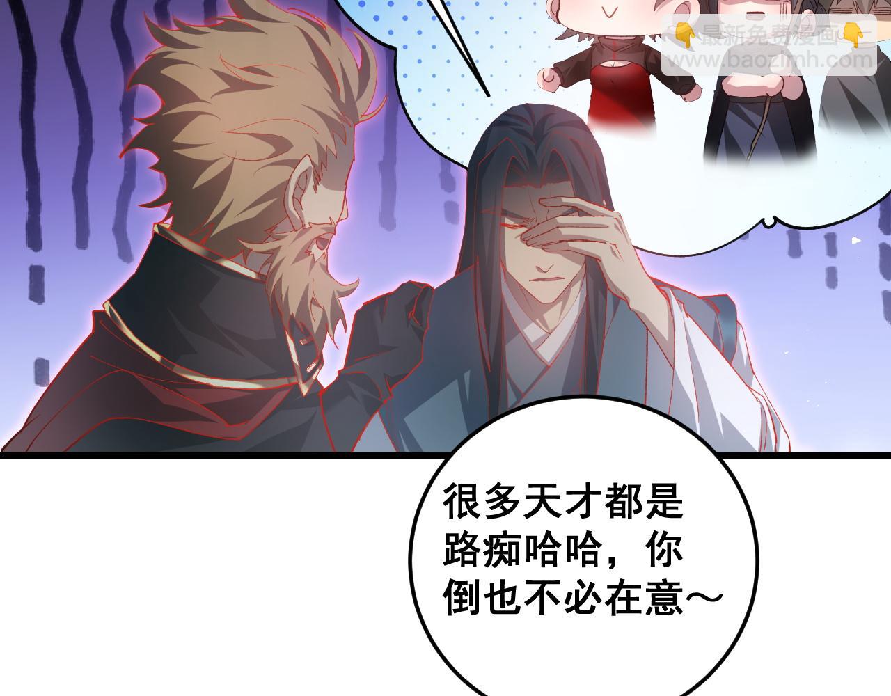 第45话 恐怖双神级(1/4)-第45话