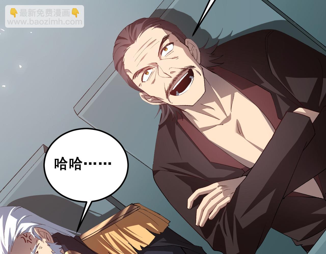 第45话 恐怖双神级(1/4)-第45话