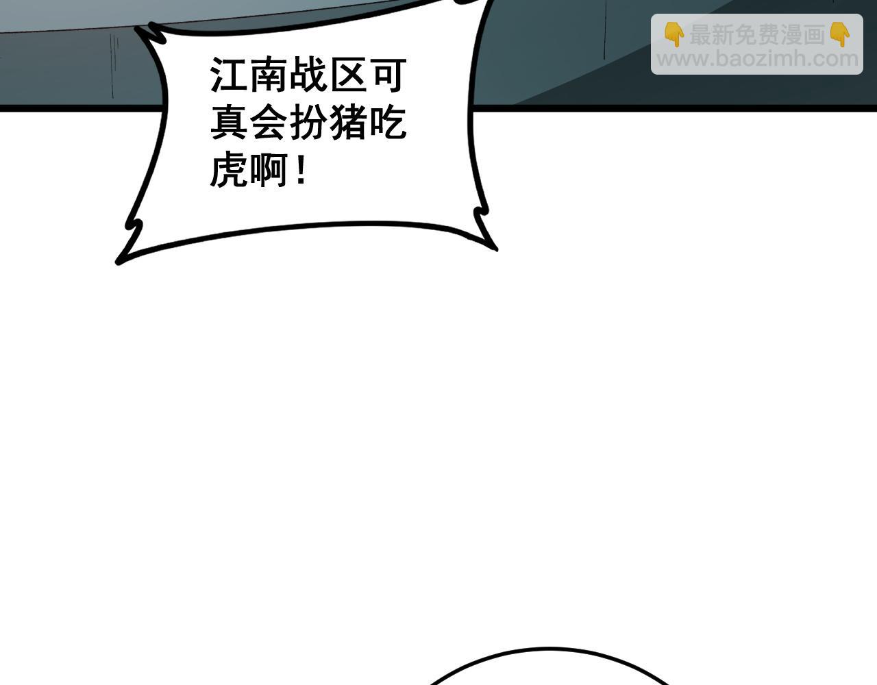 第45话 恐怖双神级(1/4)-第45话