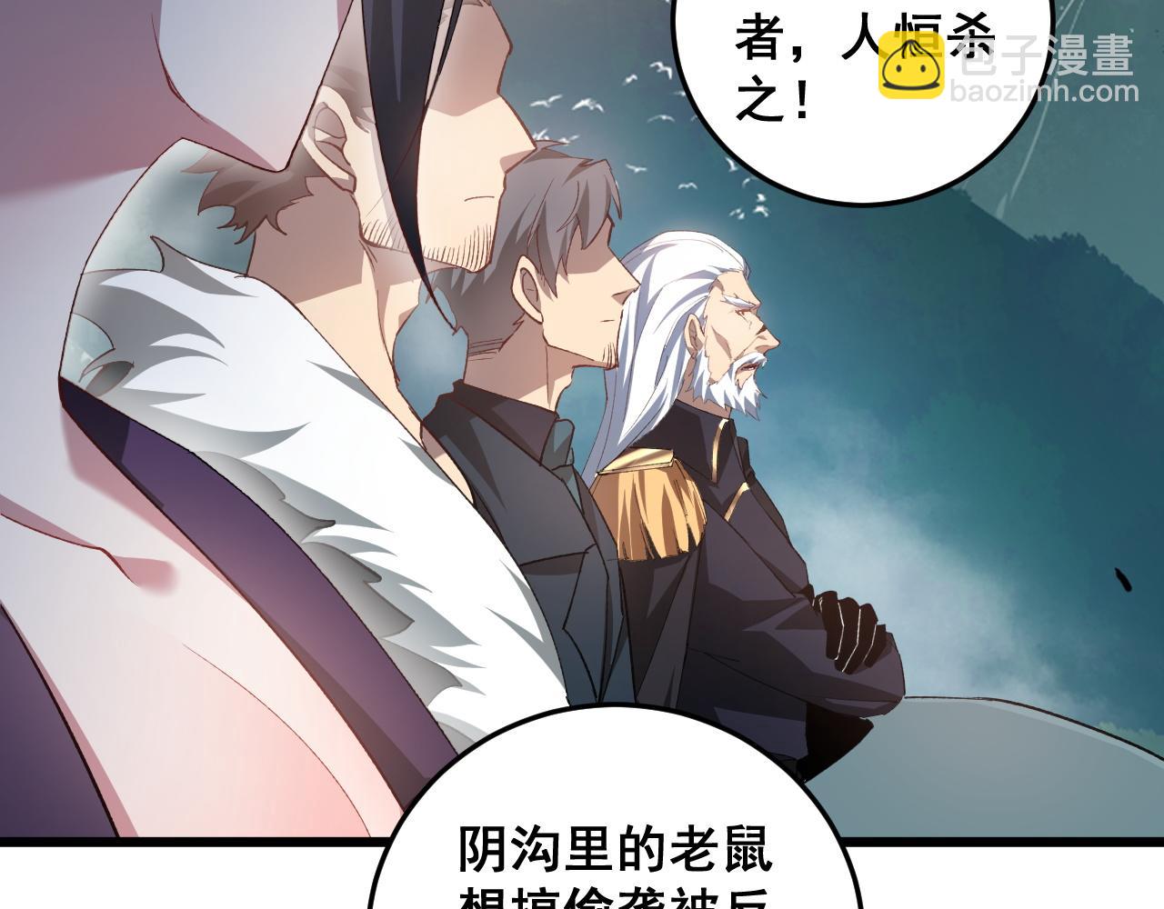 第45话 恐怖双神级(1/4)-第45话