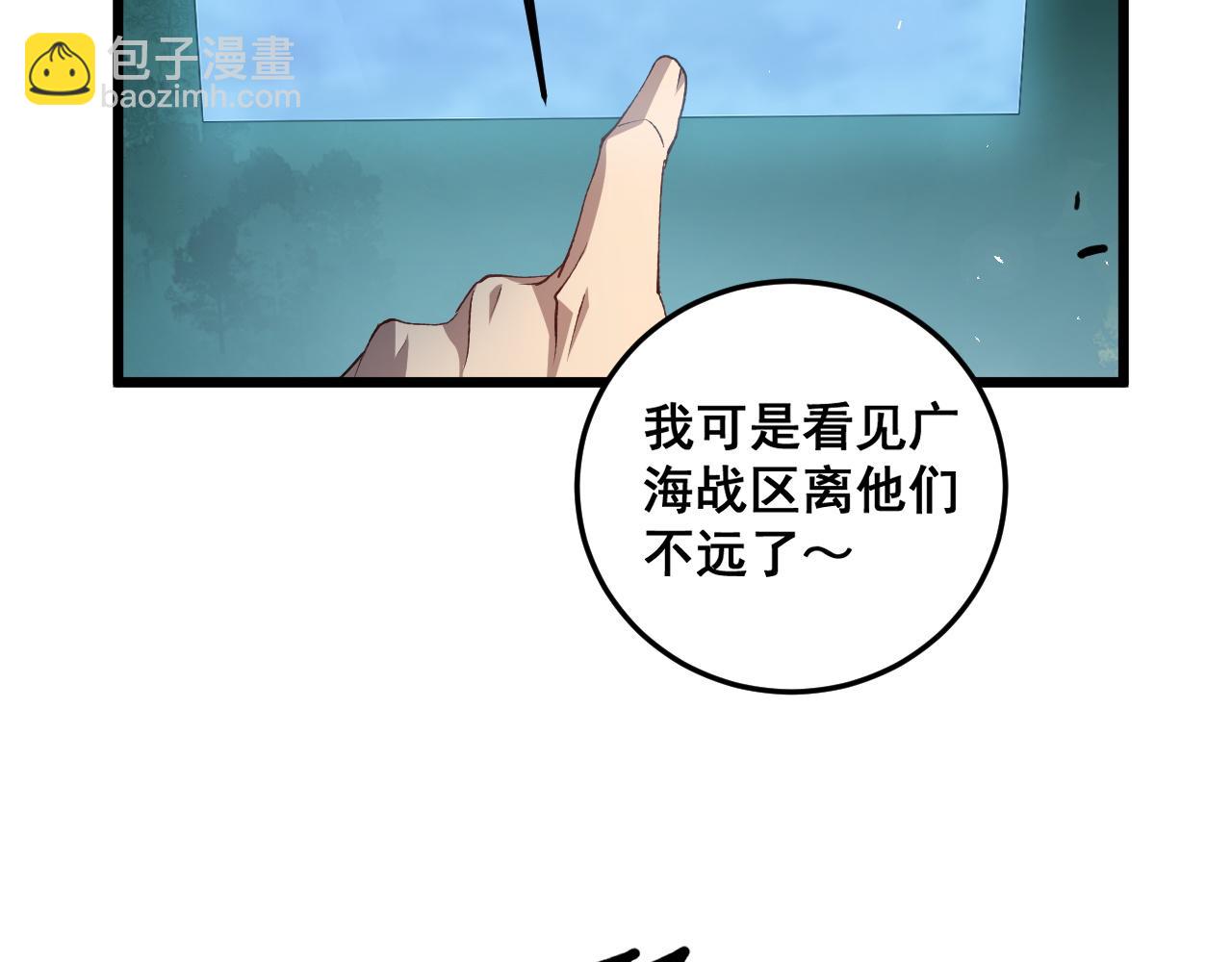 第45话 恐怖双神级(1/4)-第45话