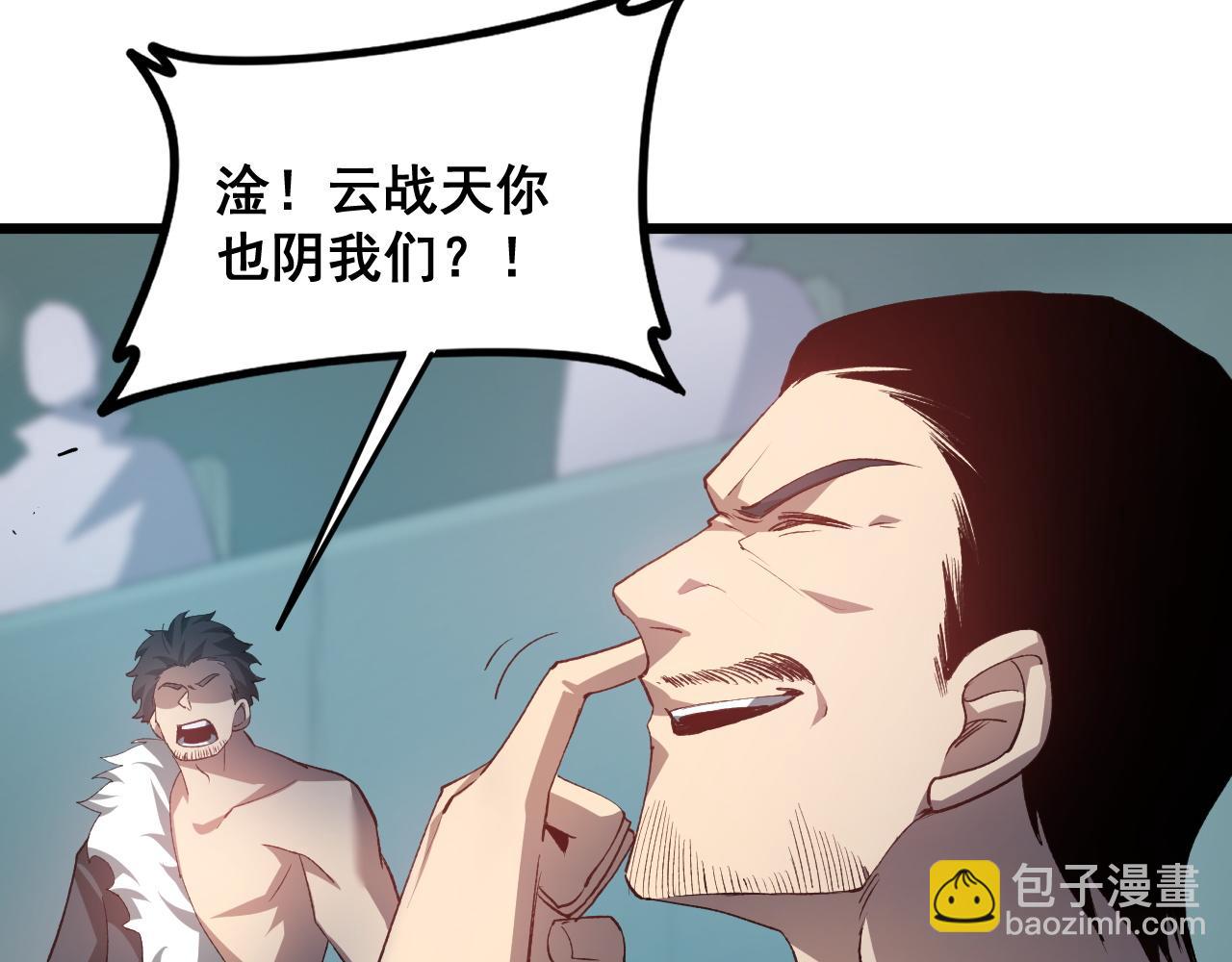 第45话 恐怖双神级(1/4)-第45话