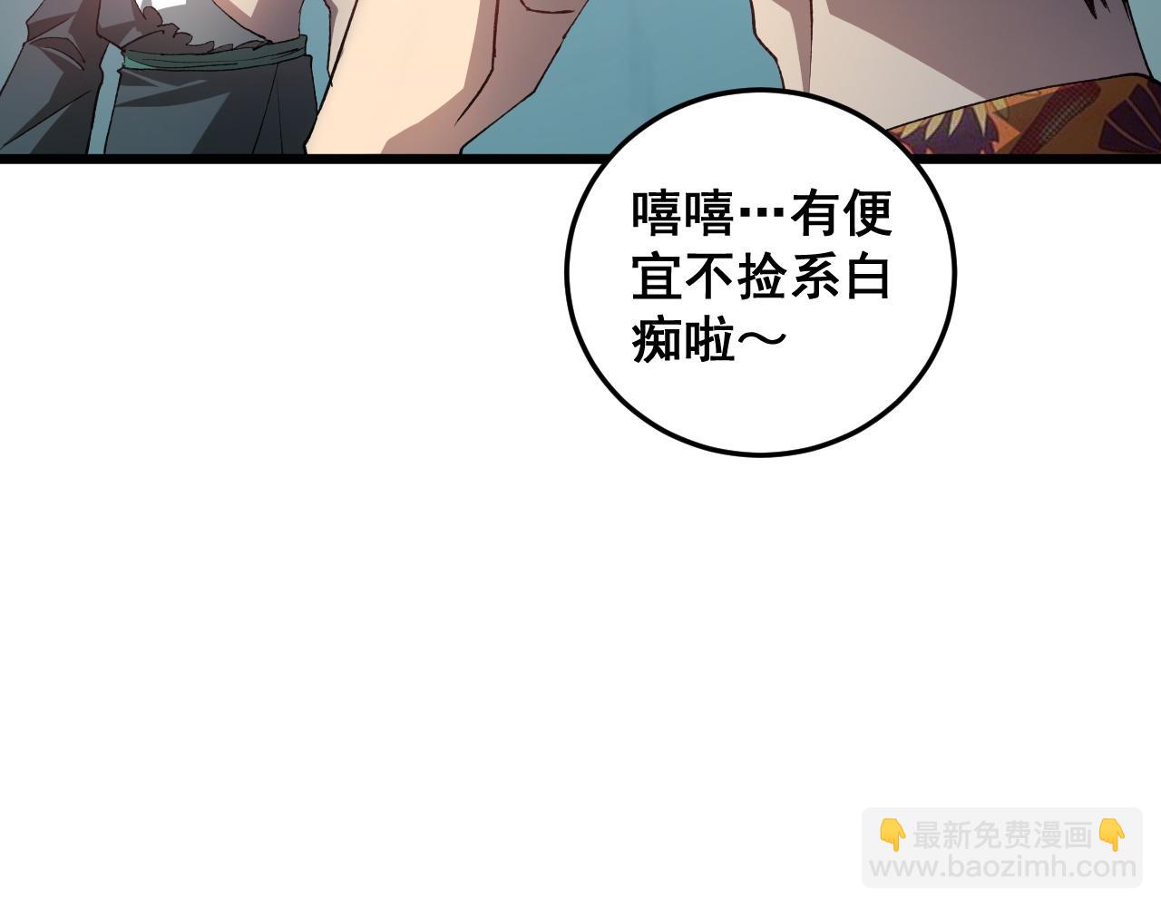 第45话 恐怖双神级(1/4)-第45话