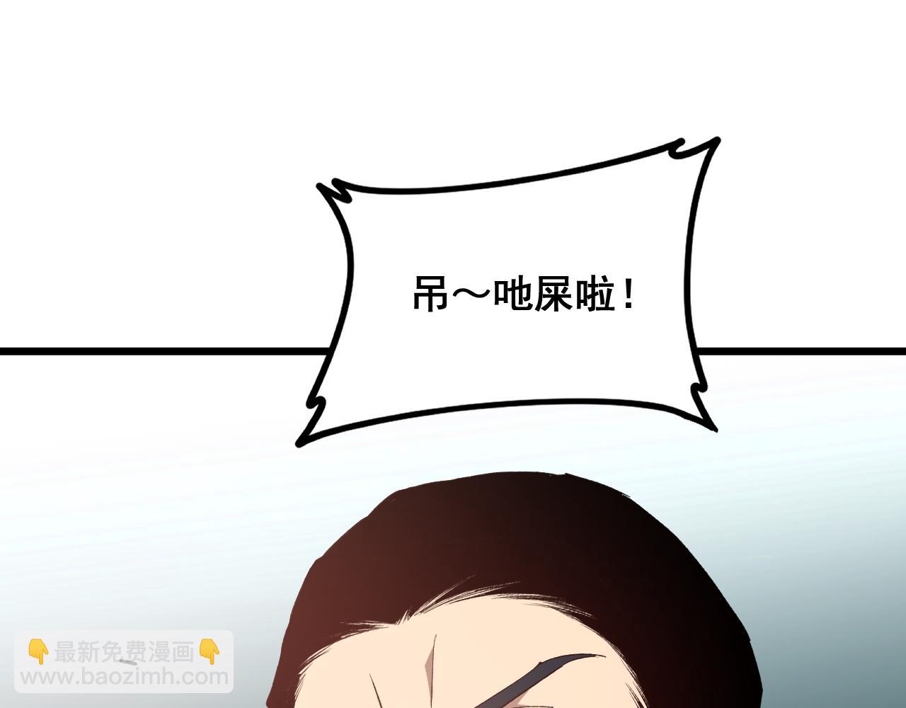 第45话 恐怖双神级(1/4)-第45话