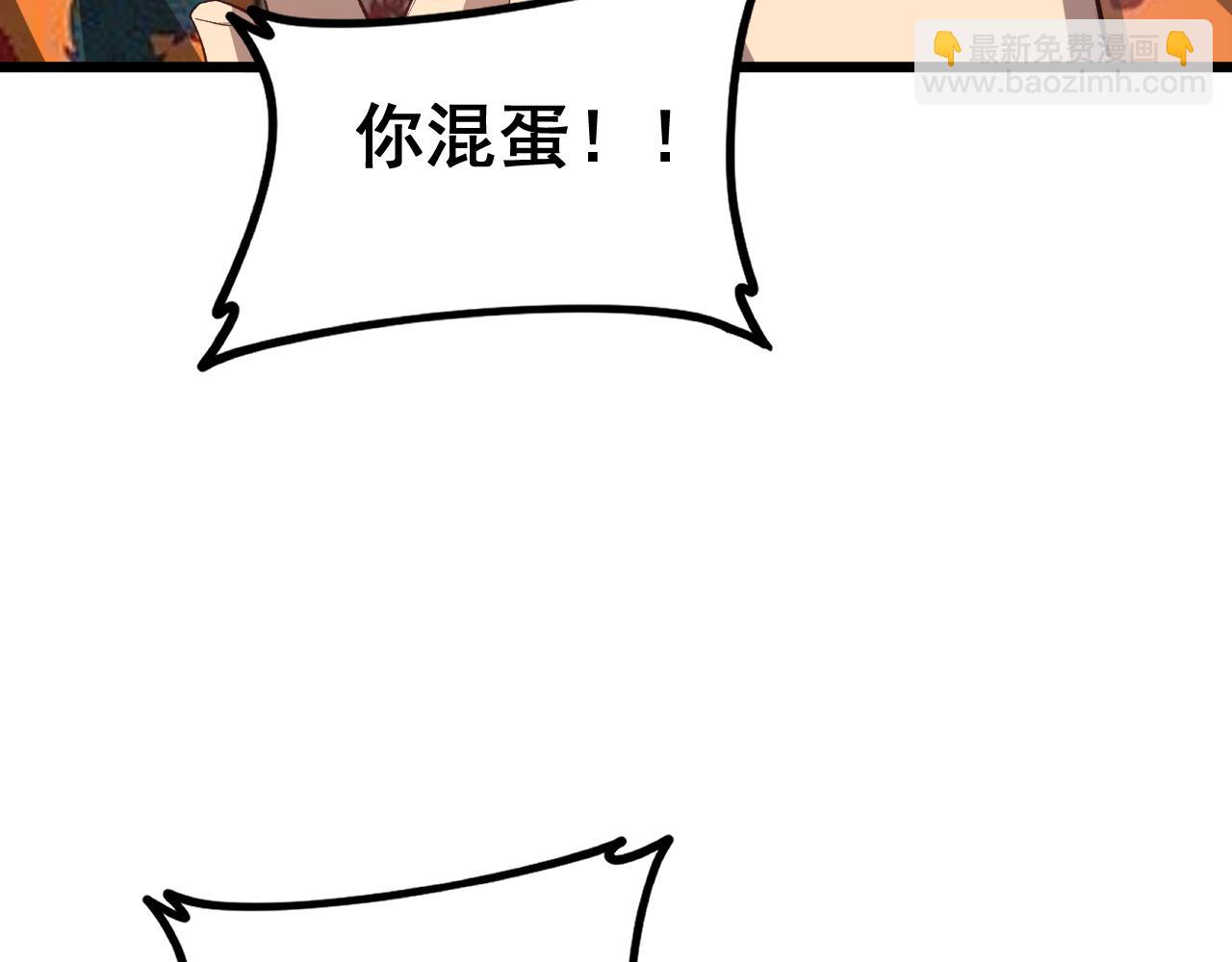 第45话 恐怖双神级(1/4)-第45话