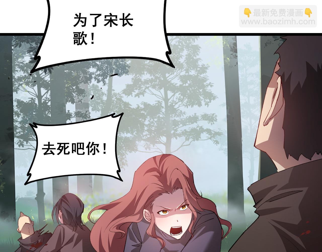 第45话 恐怖双神级(1/4)-第45话