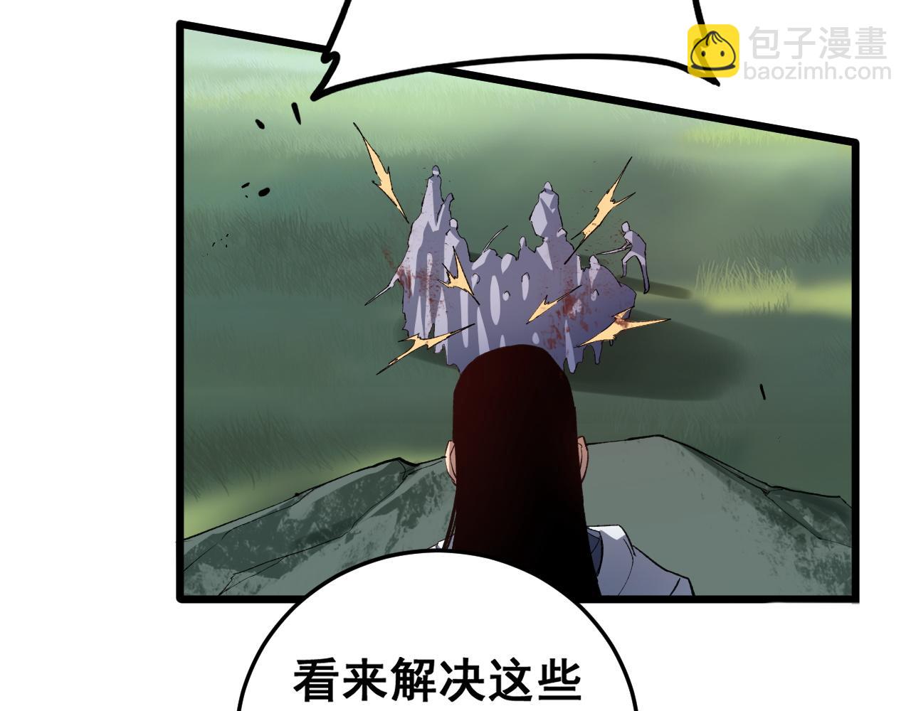 第45话 恐怖双神级(1/4)-第45话