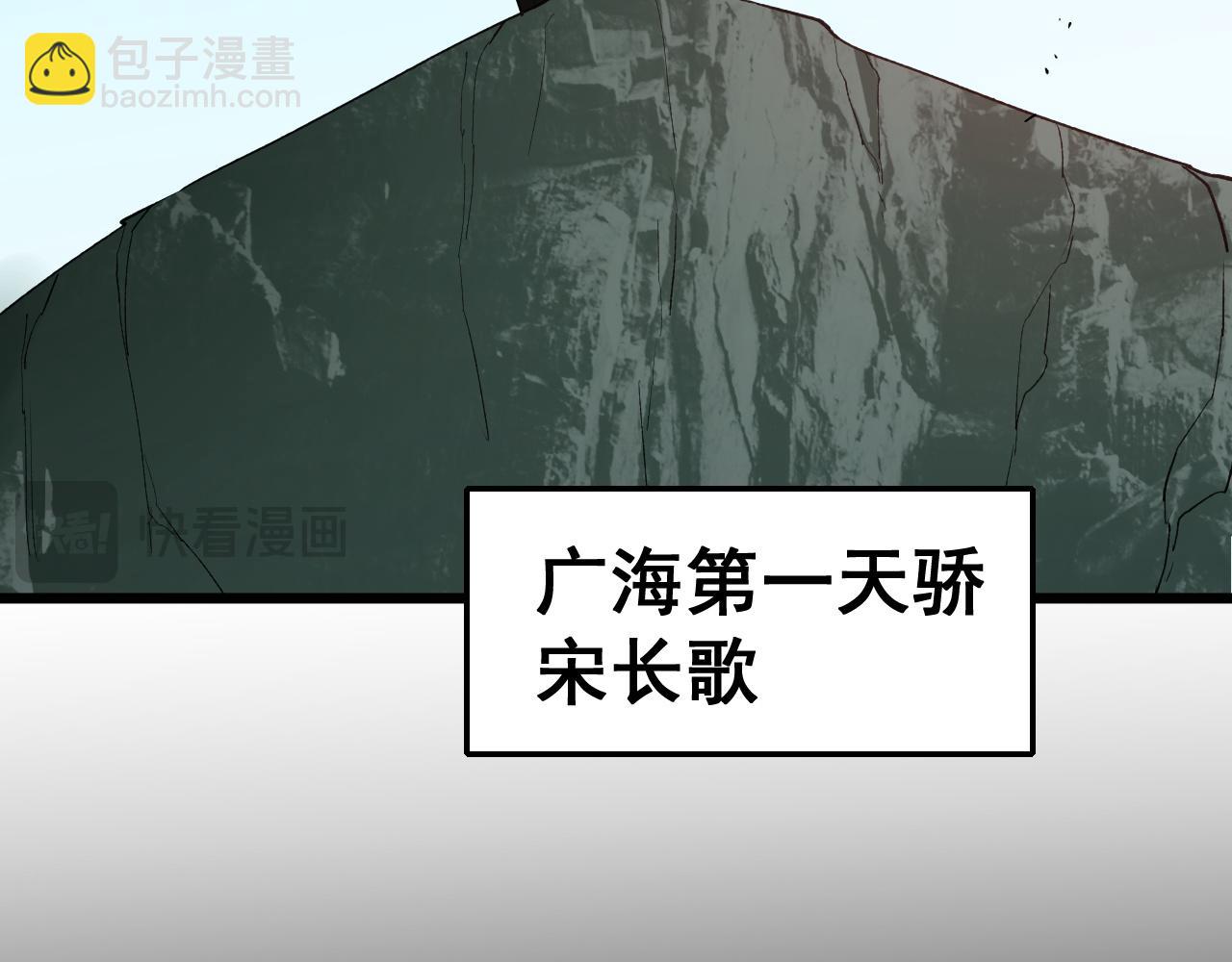 第45话 恐怖双神级(1/4)-第45话