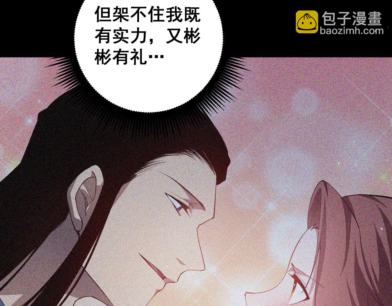 第45话 恐怖双神级(1/4)-第45话