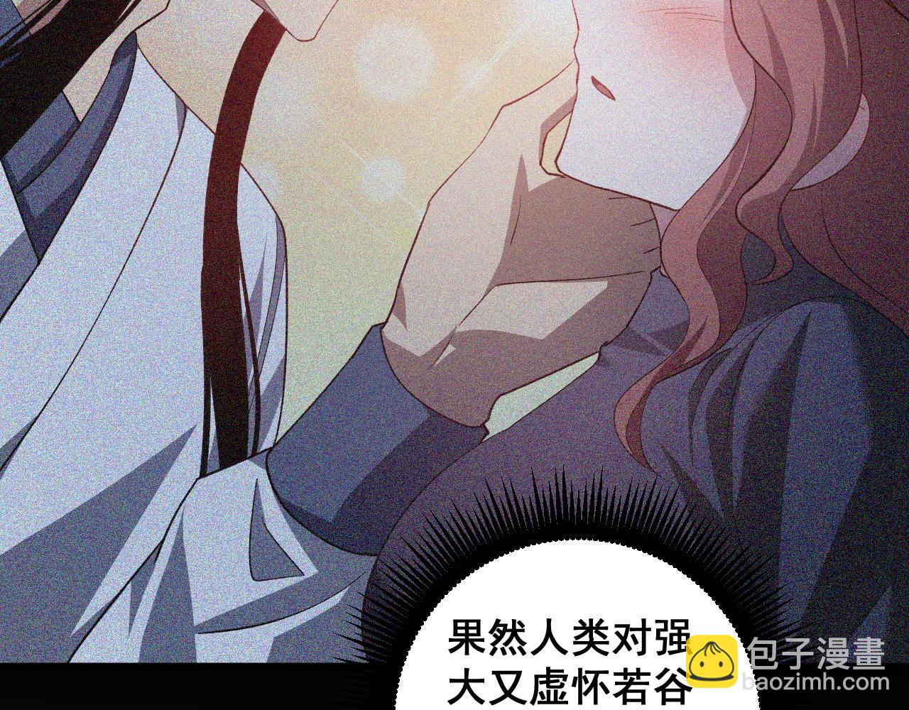 第45话 恐怖双神级(1/4)-第45话