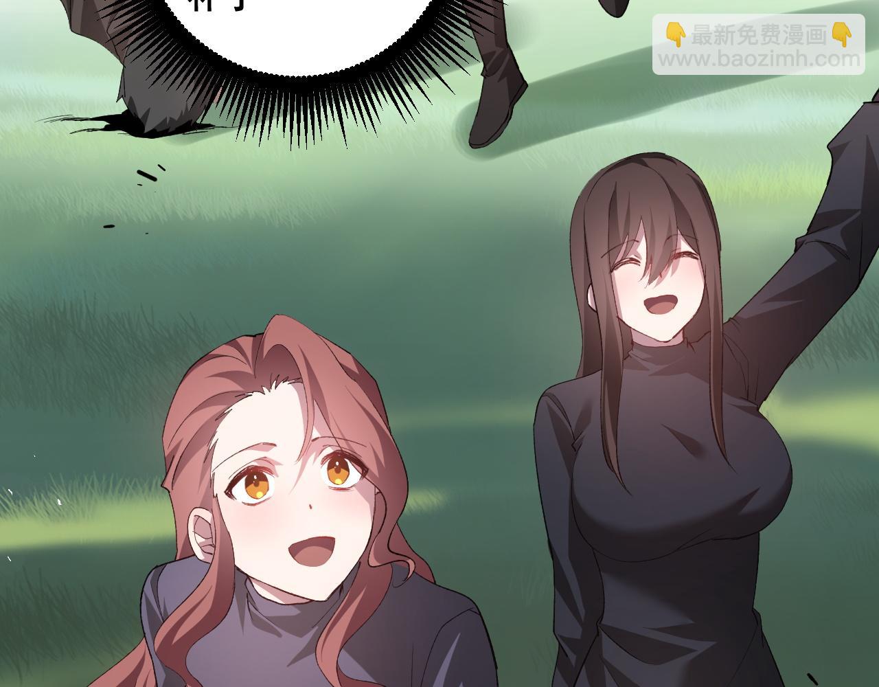 第45话 恐怖双神级(1/4)-第45话