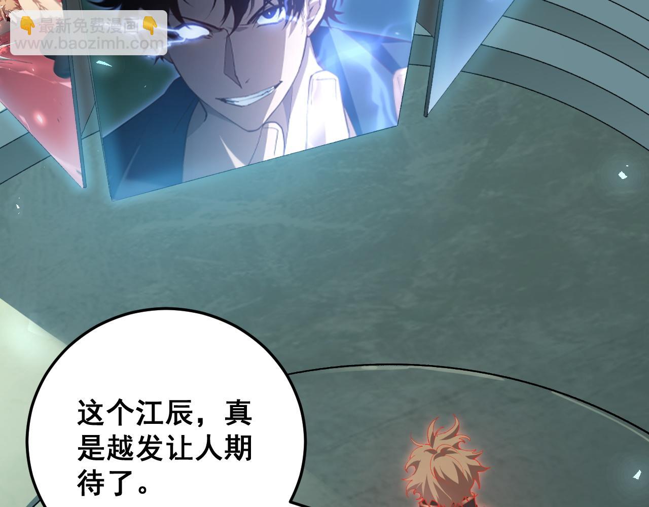 第45话 恐怖双神级(1/4)-第45话