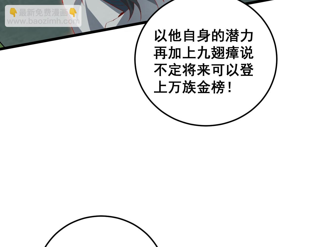 第45话 恐怖双神级(1/4)-第45话