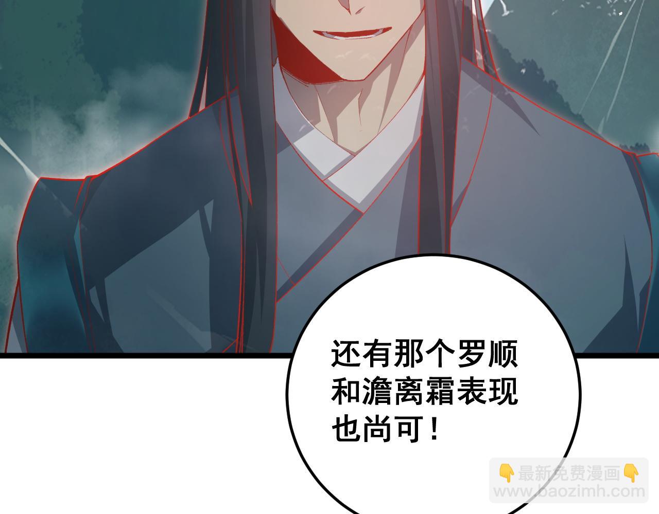 第45话 恐怖双神级(1/4)-第45话