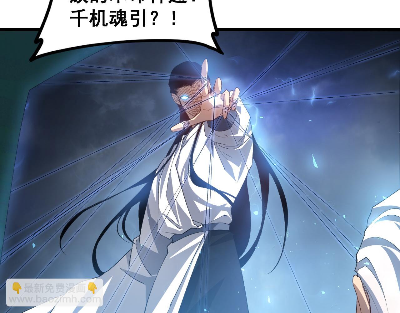 第47话 神子跪了(1/3)-第47话